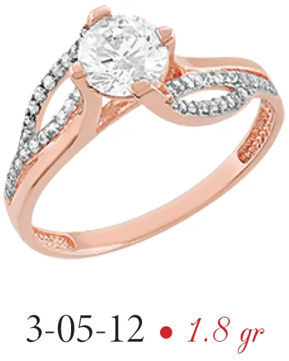 Anillo Modelo 3-05-12 en Oro Rosado de 10K